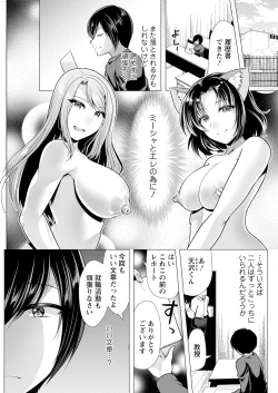 Page 275 of Action Pizazz 2023-07