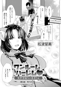 Page 276 of Action Pizazz 2023-07