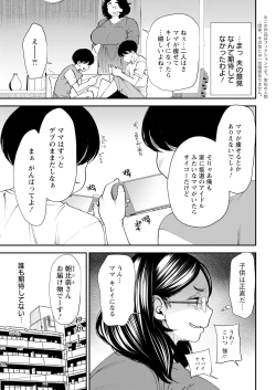 Page 27 of Action Pizazz 2023-07