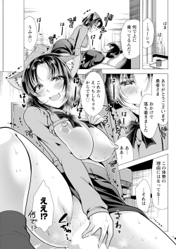 Page 283 of Action Pizazz 2023-07