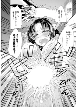 Page 291 of Action Pizazz 2023-07