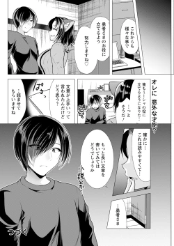 Page 292 of Action Pizazz 2023-07