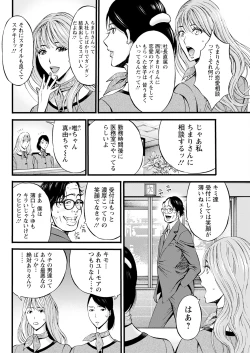 Page 298 of Action Pizazz 2023-07