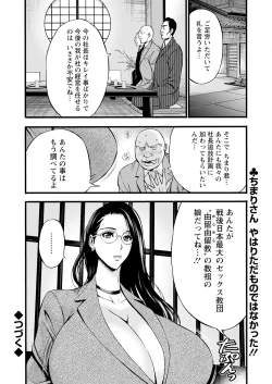 Page 312 of Action Pizazz 2023-07