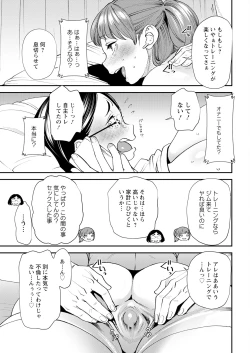 Page 31 of Action Pizazz 2023-07