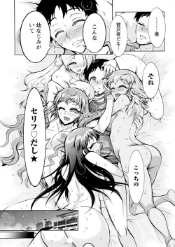 Page 331 of Action Pizazz 2023-07