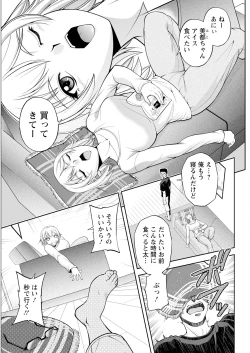 Page 333 of Action Pizazz 2023-07