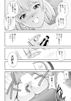 Page 346 of Action Pizazz 2023-07