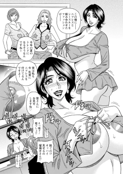 Page 355 of Action Pizazz 2023-07