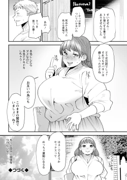 Page 44 of Action Pizazz 2023-07