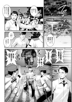 Page 54 of Action Pizazz 2023-07