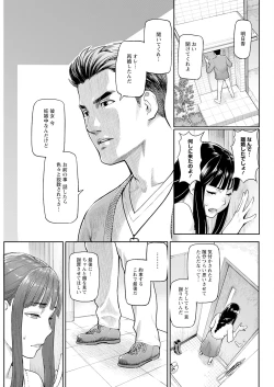 Page 67 of Action Pizazz 2023-07