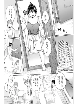 Page 68 of Action Pizazz 2023-07