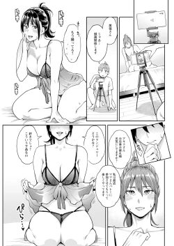 Page 71 of Action Pizazz 2023-07