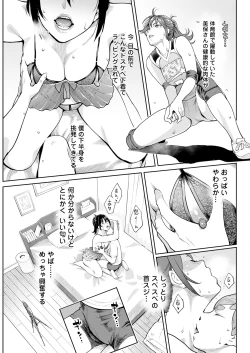 Page 73 of Action Pizazz 2023-07