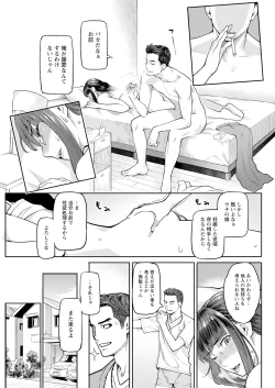 Page 83 of Action Pizazz 2023-07