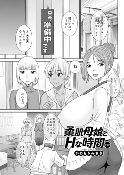 Page 85 of Action Pizazz 2023-07