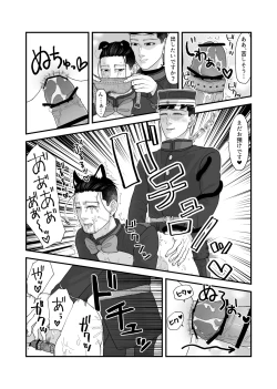 Page 41 of Ochiru na!! Mahou Shoujo Hyaku-chan!!