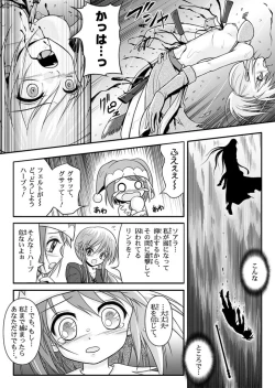 Page 11 of 口裂け女with Magic Fantasy 1