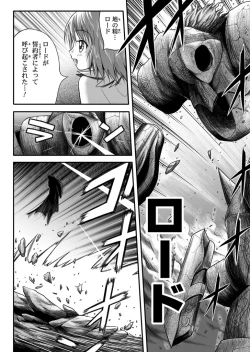 Page 23 of 口裂け女with Magic Fantasy 1