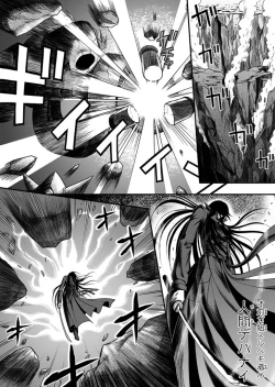 Page 24 of 口裂け女with Magic Fantasy 1