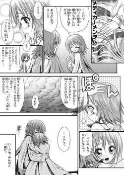 Page 25 of 口裂け女with Magic Fantasy 1