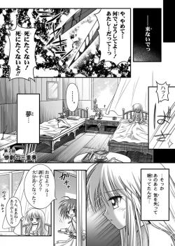 Page 3 of 口裂け女with Magic Fantasy 1