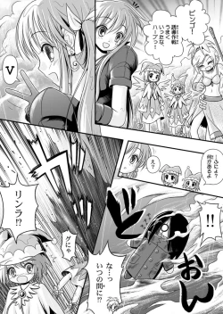 Page 7 of 口裂け女with Magic Fantasy 1