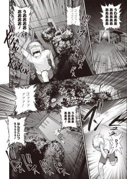 Page 286 of Meshibe no Sakihokoru Shima de Ch. 1-18