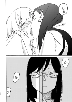 Page 207 of 3P Yuri Ecchi Anthology