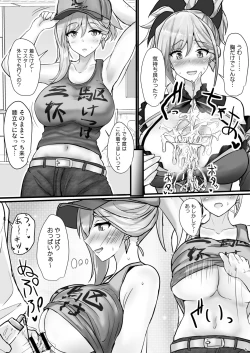 Page 4 of 武蔵ちゃん着衣パイズリ連続射精着ザー英霊旅装版付き