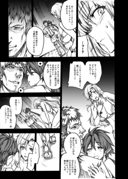 Page 138 of QUEEN'S SLAVE Dosukebe Elf Kyoukan no Inbai Choukyou
