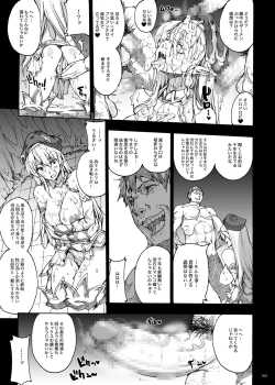Page 22 of QUEEN'S SLAVE Dosukebe Elf Kyoukan no Inbai Choukyou