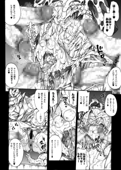 Page 61 of QUEEN'S SLAVE Dosukebe Elf Kyoukan no Inbai Choukyou