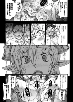 Page 62 of QUEEN'S SLAVE Dosukebe Elf Kyoukan no Inbai Choukyou