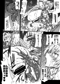 Page 65 of QUEEN'S SLAVE Dosukebe Elf Kyoukan no Inbai Choukyou