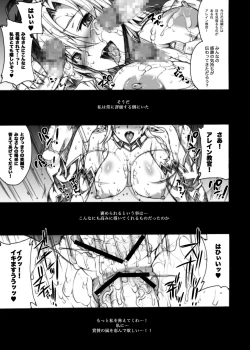 Page 74 of QUEEN'S SLAVE Dosukebe Elf Kyoukan no Inbai Choukyou