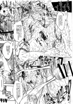 Page 170 of Injiru Oujo COMPLETE REMIX