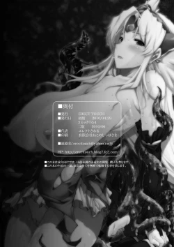 Page 91 of Injiru Oujo COMPLETE REMIX