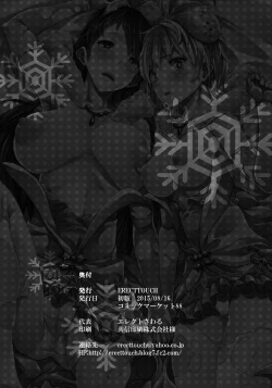 Page 36 of Nitta Minami to Anya ga Tenshisugite Mesuinuka Choukyou Mattanashi na Ken