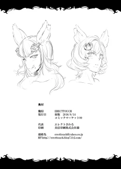 Page 28 of BITCH & BITCH