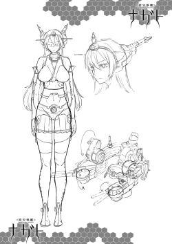 Page 26 of Ian Senkan Nagato