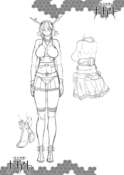 Page 27 of Ian Senkan Nagato