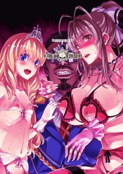 Page 38 of Amagi Erect Sawaru Parade