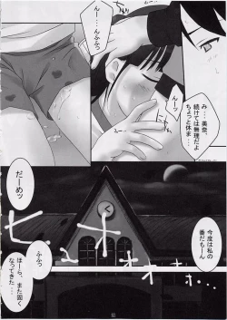 Page 23 of Sniff Dog's Comics 2002 Winter