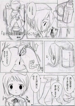 Page 24 of Sniff Dog's Comics 2002 Winter