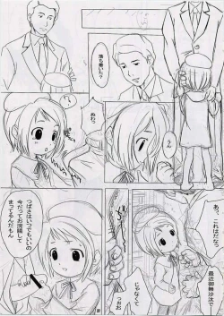 Page 26 of Sniff Dog's Comics 2002 Winter