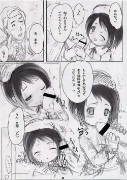 Page 27 of Sniff Dog's Comics 2002 Winter