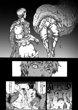 Page 119 of Invisible Hunter Chronicle