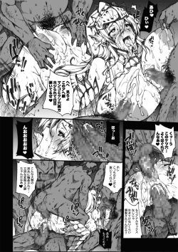 Page 123 of Invisible Hunter Chronicle